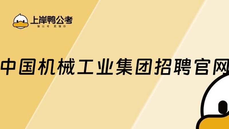 注塑机背压参数设置：标准与优化策略